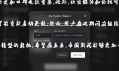  币圈新闻网停更了？这背后到底发生了什么？