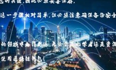   「你想了解区块链钱包吗？最全面的宣传片揭秘