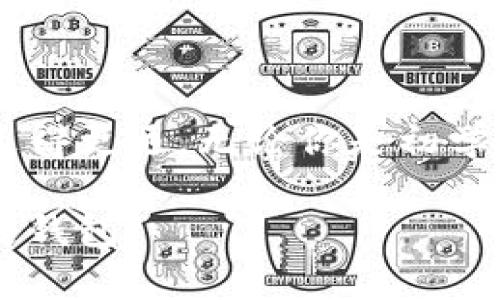   「你想了解区块链钱包吗？最全面的宣传片揭秘！」 / 

 guanjianci 区块链钱包, 数字货币, 安全性, 使用教程 /guanjianci 

什么是区块链钱包？

近年来，区块链技术迅速崛起，特别是在数字货币如比特币、以太坊的应用中，区块链钱包成为了每个数字货币用户不可或缺的工具。简单来说，区块链钱包是一种存储和管理数字资产的软件或硬件。它不仅能够帮助用户存放、发送和接收数字货币，还提供了安全、便捷的使用体验。

区块链钱包的种类

在深入了解区块链钱包之前，首先得知道它的种类。区块链钱包可以分为几种主要类型，包括热钱包、冷钱包、软件钱包和硬件钱包。

热钱包通常是在线存储，便于交易，适合频繁交易的用户；冷钱包则离线存储，更安全，适合长期保存；软件钱包是应用程序，支持多种设备；而硬件钱包则是物理设备，更加安全可靠。

区块链钱包的工作原理

区块链钱包的工作原理并不神秘。每次你创建一个区块链钱包时，系统会生成一对公钥和私钥。公钥可以分享给他人，用于接收资金；私钥则需要保密，它是你操作账户、发送资产的唯一凭证。

当你发送或接收数字货币时，交易会记录在区块链上，并通过分布式网络验证。这个过程就是区块链钱包运行的基础。

为何区块链钱包如此重要？

在数字货币交易中，安全性是首要考量。区块链钱包不仅只是一个存储工具，更是安全管理数字资产的关键。随着数字货币的盛行，越来越多的黑客开始针对数字货币钱包进行攻击。因此，选择一个安全的区块链钱包尤为重要。

如何选择合适的区块链钱包？

选择区块链钱包时，我们需要考虑多个因素：

ul
    listrong安全性：/strong确保选择的钱包使用多重验证和加密技术，保护你的资产不被盗取。/li
    listrong易用性：/strong钱包界面友好、操作简单，可以帮助用户快速上手。/li
    listrong支持币种：/strong根据你持有的数字货币种类选择支持相应币种的钱包。/li
    listrong客户支持：/strong优质的客户支持可以帮助你解决使用过程中遇到的问题。/li
/ul

区块链钱包的使用教程

让我们来详细了解如何使用区块链钱包：

ol
    listrong下载和安装钱包：/strong首先在官网或应用商店下载合适的钱包应用，按照提示完成安装。/li
    listrong创建账户：/strong打开钱包应用，选择创建新账户，设置好密码，并备份助记词。/li
    listrong充值资产：/strong点击充值，生成接收地址，使用其他账户向这个地址发送数字资产。/li
    listrong进行交易：/strong在钱包中输入对方的地址和金额，确认无误后提交交易。/li
/ol

区块链钱包的未来前景

随着区块链技术的发展，区块链钱包也在不断演进。未来，我们可以预见更多功能和更高安全标准的钱包登场。例如，生物识别技术的加入，可能会进一步提升钱包的安全性。

同时，在合规性方面，随着政府对数字货币监管的加强，区块链钱包将需不断调整，以适应新的法律法规。

可能相关的问题

h41. 区块链钱包安全吗？/h4

在讨论区块链钱包的安全性时，关键在于提现钱包的类型和选择。冷钱包相较热钱包是更安全的选择，因为它们与互联网隔离，从而避免了大多数黑客攻击。

用户使用钱包时，确保遵循安全措施，如使用复杂密码、启用双重验证、定期更新软件等。此外，了解如何保护自己的私钥，避免被第三方获取。总之，安全性不仅取决于选择的工具，还与用户的操作习惯密切相关。

h42. 如何恢复区块链钱包？/h4

如果你的区块链钱包丢失或者遭到攻击，恢复过程至关重要。大多数钱包都提供助记词的备份选项。助记词是恢复钱包的关键，因此必须妥善保存。

如果你需要恢复钱包，通常需要下载相应的钱包软件或应用，选择“恢复钱包”或类似选项，输入助记词并设置新密码。这一步骤相对简单，但必须注意确保备份安全，以防数据丢失。

结束语

总之，区块链钱包在数字货币世界中扮演着重要角色。理解它的功能、种类以及安全性，将有助于我们在这个不断变化的领域中走得更远。无论你是初学者还是资深用户，掌握区块链钱包的使用都将为你的数字货币交易提供强有力的支持。

随着技术的发展，区块链钱包将继续演化，为用户提供更便利、更安全的服务。希望今天的分享能帮助你更好地了解和使用区块链钱包！