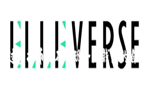 如何通过虚拟币搬砖实现全球钱包的自由流动？