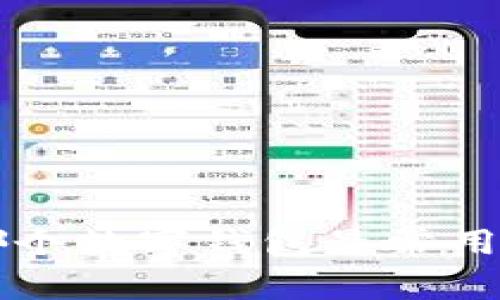 你知道现在哪个数字钱包最常用吗？快来看看！