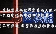    什么虚拟币钱包好用？我们来聊聊！ /    guan