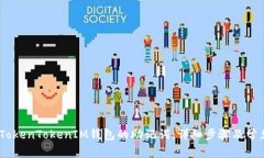 :如何更改TokenTokenIM钱包的助记词：详细步骤及常