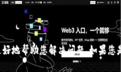 看起来您遇到了一个有关“tokenim”的错误，但没