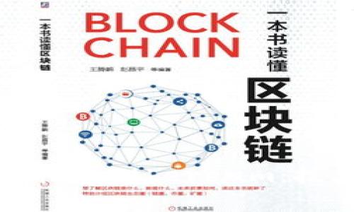 深入解析TokenIM挖掘Ethereum：技术原理与实践指南