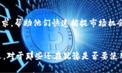 全面解析正版TokenTokenIM钱包的功能与安全性Toke