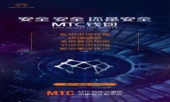 低手续费钱包推荐：比TokenTokenIM更划算的选择