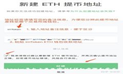 如何在Tokenim平台上更改密码？详细步骤和常见问