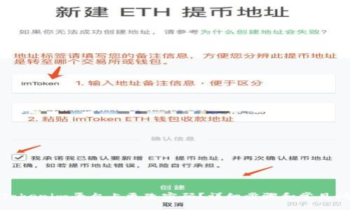 如何在Tokenim平台上更改密码？详细步骤和常见问题解答