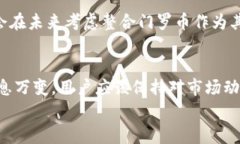   如何在Tokenim上存储门罗币（XMR）：详细指南和