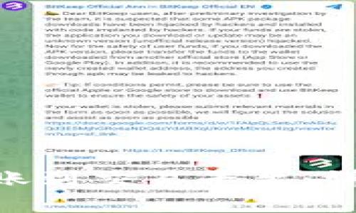 如何将Tokenim转账到交易平台：详细指南及注意事项