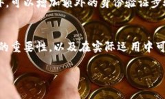   使用Tokenim进行登录时IP地址的配置与管理 /  g