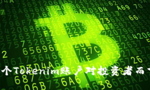 为什么注册多个Tokenim账户对投资者而言是明智之举？