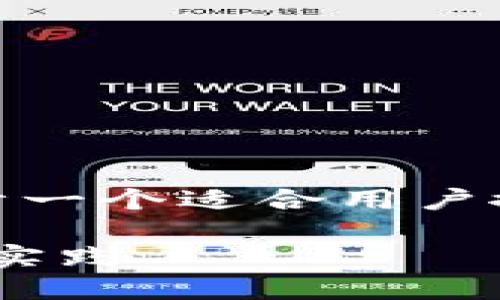 在关于“tokenim私钥共享”的主题下，我们可以设计一个适合用户搜索的，并提出相关关键词。接下来将展开详细介绍。

tokenim私钥共享：安全性、风险与智能合约的最佳实践