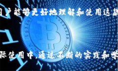 与关键词  Tokentokenim钱包2.0苹果版：完整指南与使