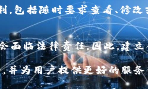   如何通过TokenIM获取用户IP地址并进行有效管理 / 

 guanjianci TokenIM, 用户IP, 实时通信, 数据安全 /guanjianci 

在数字化时代，实时通信工具的使用越来越广泛，TokenIM作为一种新兴的实时通信平台，受到了很多用户的青睐。TokenIM不仅提供高效的消息传递功能，还能有效管理用户信息，包括获取用户的IP地址。本文将详细介绍TokenIM如何获取用户IP地址，以及如何进行有效管理和应用。同时，我们还将探讨这一过程在数据安全和隐私保护方面的重要性。

一、什么是TokenIM？
TokenIM是一款基于Token的即时通讯工具，主要用于企业内部及外部的沟通。由于其简洁的界面和易用的功能，吸引了大量的用户。TokenIM的用户不仅包括企业员工， 还包括客户和合作伙伴等。平台允许用户通过文本、语音、视频等多种形式进行沟通。同时，TokenIM在数据管理方面也采取了一系列措施，以增强用户体验和提升信息安全性。

二、获取用户IP地址的重要性
用户的IP地址是网络通信的基础，它不仅可以用来识别和定位用户，还能为后续的各种数据分析提供依据。以下是获取用户IP地址的一些重要性：
ul
listrong安全性：/strong通过获取用户的IP地址，TokenIM可以有效防止恶意攻击和网络诈骗，增强平台的安全性。/li
listrong用户体验：/strong通过IP地址，系统可以分析用户的地理位置，从而为用户提供更贴合的本地化服务。/li
listrong数据分析：/strongIP地址的收集为后续的数据分析提供了依据，可以帮助企业了解用户群体的使用习惯和需求。/li
listrong合规性：/strong在某些行业中，获取用户的IP地址是遵循相关法律法规的必要手段，确保企业的合规运营。/li
/ul

三、使用TokenIM获取用户IP地址的方法
TokenIM通过多种方式获取用户的IP地址。以下是一些常见的方法：

h41. WebSocket连接/h4
TokenIM使用WebSocket技术进行实时通信。在建立连接的过程中，服务器可以自动捕获用户的IP地址。具体步骤如下：
ul
li用户通过TokenIM客户端发起WebSocket连接请求。/li
li服务器接收到请求后，提取用户的IP地址。/li
liIP地址将被记录在服务器数据库中，用于用户管理和后续数据分析。/li
/ul

h42. API接口/h4
TokenIM还提供了多种API接口供开发者使用。通过调用这些接口，开发者可以获取用户的IP地址。一般情况下，开发者需要向服务器发送请求，服务器会将用户的IP地址响应回来。

h43. 反向代理获取/h4
在一些情况下，TokenIM可能会使用反向代理来获取用户的真实IP地址。通过设置X-Forwarded-For等HTTP头部，系统能够识别用户的真实IP地址。这种方法主要用于提高系统在不同网络环境下的适应性。

四、如何有效管理用户IP地址
获取用户IP地址后，TokenIM需要进行有效的管理。以下是一些常用的管理方法：

h41. 数据存储与加密/h4
首先，TokenIM需要将获取的用户IP地址进行安全存储。存储时应对数据进行加密，防止数据泄露。可以使用对称加密或非对称加密技术，增强数据安全性。

h42. 定期审查与更新/h4
定期对存储的用户IP地址进行审查和更新。通过分析用户的访问规律，及时清除不再使用的IP地址信息，为用户提供更为精确的数据服务。

h43. 权限管理/h4
对能够访问用户IP地址的权限进行严格管理。一般情况下，只有相关技术人员和数据分析师可以访问这些敏感数据。同时，应记录访问日志，方便后续审计。

h44. 数据匿名化处理/h4
在进行数据分析时，尽可能对用户的IP地址进行匿名处理。这可以有效保护用户的隐私，同时又能保留数据的分析价值。

五、面临的挑战与解决方案
TokenIM在获取和管理用户IP地址的过程中，可能会面临多种挑战：

h41. 法律法规合规/h4
获取用户IP地址的过程中，TokenIM需要遵循各国的法律法规。为了满足GDPR等隐私保护法律的要求，TokenIM需要在用户同意的基础上收集和使用这些数据。解决方案是，在用户注册或首次使用时，明确告知用户数据的使用方式，并征求其同意。

h42. 数据安全风险/h4
数据泄露是一个严重的问题，一旦用户IP地址被恶意使用，将会对用户造成影响。为此，TokenIM应加大对数据安全的投入，建立完善的安全防护机制。例如，使用防火墙、入侵检测系统等，防止黑客攻击和数据泄露。

h43. 技术适应性/h4
不同网络环境下，用户的IP地址获取可能会受到影响。TokenIM需要不断更新技术，以适应不同的网络环境。可以通过实施负载均衡和分布式架构等技术手段，实现系统的高可用性。

六、可能相关的问题

h41. 如何保护用户的隐私？/h4
保护用户的隐私是TokenIM在获取用户IP地址过程中的重要任务。首先，用户在使用TokenIM之前，应该被告知数据的使用用途和保护措施。同时，通过数据加密和访问控制，确保只有授权人员可以访问敏感信息。此外，定期进行隐私审计，确保所有措施都能有效执行。

h42. TokenIM是否会收集其他用户信息？/h4
除了用户IP地址，TokenIM还可能会收集用户的设备信息、地理位置、使用习惯等数据。这些数据可以帮助TokenIM服务，提供更好的用户体验。然而，用户在注册时有权选择性同意或拒绝这些数据的收集。TokenIM需要在隐私政策中明确说明。

h43. 如果用户不同意收集IP地址，TokenIM会如何处理？/h4
如果用户不同意TokenIM收集其IP地址，平台应尊重用户的选择。TokenIM需要设计一个选项，允许用户选择退出此项数据收集。然而，这可能会对用户的部分功能产生影响，例如无法提供基于地理位置的服务等。

h44. 如何应对用户对数据泄露的担忧？/h4
用户对数据泄露的担忧是合理的，为了应对这种情况，TokenIM需要提升透明度，主动发布数据保护政策，告知用户其数据如何被使用及保护。同时，保障用户的权利，包括随时要求查看、修改或删除其数据的权利。定期举行数据安全宣导活动，提高用户对数据保护的意识。

h45. TokenIM会因IP地址的使用而受到法律责任吗？/h4
TokenIM的IP地址使用需遵循相关法律法规，特别是在用户同意收集和使用数据的基础上。如果未能遵循法律规定，引发用户投诉或监管机构调查，TokenIM可能会面临法律责任。因此，建立合规审查机制，确保操作合法是非常重要的。

综上所述，TokenIM在获取和管理用户IP地址的过程中，有必要重视安全性、隐私保护及法律合规性。通过不断技术和管理手段，TokenIM能够保障用户信息的安全，并为用户提供更好的服务体验。