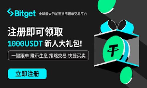   如何解决True到Tokenim钱包转账失败的问题 / 
 guanjianci 转账失败, Tokenim钱包, True币, 加密货币转账 /guanjianci 

引言：加密货币转账的常见问题
在当今数字货币的发展浪潮中，越来越多的人开始探索和使用加密货币。然而，在进行加密货币交易时，用户往往会遇到转账失败的问题，尤其是在各种钱包之间进行转账时。本文将重点探讨从True币到Tokenim钱包的转账失败的原因及解决方案，力求给用户提供全面的指导。

加密货币转账的基本流程
在深入了解如何解决转账失败问题之前，有必要了解加密货币转账的基本流程。通常，加密货币的转账包括以下几个步骤：
ul
    listrong选择钱包：/strong用户需要一个支持True币和Tokenim的数字钱包。/li
    listrong生成交易：/strong填写接收方地址、转账金额等信息。/li
    listrong广播交易：/strong将交易信息广播到区块链网络。/li
    listrong网络确认：/strong交易需通过网络确认，完成后到账。/li
/ul

True到Tokenim钱包转账失败的可能原因
当用户发现从True转账到Tokenim钱包未成功时，首先要了解失败的原因。这可能涉及到多个方面：
ol
    listrong地址错误：/strong如果接收方地址填写错误，转账无法成功。/li
    listrong网络拥堵：/strong在高峰时期，区块链网络可能会面临拥堵，导致交易确认时间延长。/li
    listrong手续费不足：/strong转账所需的手续费未设置足够数量，可能导致交易被拒绝。/li
    listrong钱包问题：/strong目标钱包可能未能正常接收或存储对应的加密货币。/li
    listrong安全问题：/strong如果钱包存在安全特性，可能会阻止未授权的转账。/li
/ol

如何检查转账状态
在确认转账失败后，用户需要检查交易状态。用户可以通过以下步骤进行检查：
ul
    listrong查看交易ID：/strong每笔成功的交易都有唯一的交易ID，可在区块链浏览器中查询。/li
    listrong使用区块链浏览器：/strong通过区块链浏览器输入交易ID，查看交易状态和当前确认次数。/li
    listrong检查钱包状态：/strong确保Tokenim钱包未处于维护状态或出现故障。/li
/ul

如何解决转账失败问题
解决转账失败的问题，用户可以尝试以下方法：
ol
    listrong重新检查地址：/strong确保输入的Tokenim钱包地址是正确的。/li
    listrong提高手续费：/strong如果网络拥堵，可以考虑增加手续费以提高交易的优先级。/li
    listrong等待网络顺畅：/strong如果网络拥堵，可以选择等待几小时后再尝试转账。/li
    listrong联系支持服务：/strong如果问题仍未解决，可以联系Tokenim或True的客服获取帮助。/li
/ol

可能相关的问题
h41. 如何确认我的True币是否已经成功转账？/h4
用户在进行True币转账后，确认是否成功的过程是至关重要的。...

h42. 转账费用如何影响我的交易成功率？/h4
转账费用在加密货币交易中起着重要作用。...

h43. 决定我们选择哪个钱包，从True转到Tokenim需要考虑哪些因素？/h4
选择适合的数字钱包对于保障资产安全至关重要。...

h44. 在Tokenim钱包中接收True币的步骤是什么？/h4
了解Tokenim钱包中接收True币的具体步骤是用户的基本需求。...

h45. 在转账过程中如何保证安全？/h4
安全问题是加密货币交易中的重要环节，用户应始终保持警惕。...

div以上内容只是文章的开头，接下来将逐个详细展开这五个问题，并为每个问题提供深入的讨论和解决方案。/div