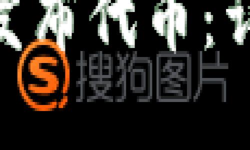 如何在Tokenim上发布代币：详细指南与实用技巧