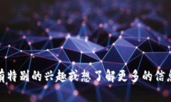 Tokenim在中文中通常被翻译为“代币智能合约平台
