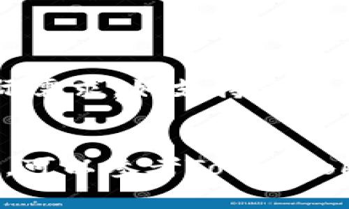 jiaoti怎么删除TokenTokenIM钱包？详解步骤与注意事项/jiaoti
TokenTokenIM, 删除钱包, 数字货币, 钱包安全/guanjianci

在数字货币日益普及的今天，越来越多的人开始使用虚拟钱包来存储和管理他们的数字资产。TokenTokenIM钱包作为一种流行的数字货币钱包，提供了便捷的资产管理服务，但有时候用户可能会考虑删除钱包或更换其他钱包。本文将详细介绍如何删除TokenTokenIM钱包，包括步骤、注意事项以及常见问题的解答，帮助用户更好地管理他们的数字资产。

TokenTokenIM钱包的基本概述
TokenTokenIM钱包是一种可用于存储、接收和发送各种数字货币的工具。用户可以通过该钱包管理自己的加密资产，进行交易和投资。TokenTokenIM钱包提供了良好的用户体验，具备高安全性和便捷性，因此受到许多用户的欢迎。

然而，由于多种原因，有些用户可能会选择删除他们的TokenTokenIM钱包。这可能是因为更换其他钱包、减少手机应用负担，或是希望重置账户等原因。在删除钱包之前，用户需要确保他们已经清楚所有相关的步骤和可能面临的问题。

如何删除TokenTokenIM钱包
删除TokenTokenIM钱包的步骤相对简单，但用户需要谨慎操作，确保自己不会失去任何资产。以下是删除钱包的具体步骤：

h4步骤一：备份资产/h4
在删除钱包之前，用户必须确保他们的所有数字资产已经安全备份。这通常包括导出私钥、助记词或其它恢复信息。用户可以在TokenTokenIM钱包的设置中找到备份选项，并按照说明进行操作。

h4步骤二：取消关联的账户/h4
如果用户在TokenTokenIM钱包中绑定了任何第三方账户，建议先取消这些关联。这可以防止在删除钱包后出现的潜在问题，例如失去对某些交易活动的访问权限。

h4步骤三：清除应用数据/h4
在手机应用中，用户可以通过卸载TokenTokenIM钱包应用程序来删除钱包。此外，在卸载之前，用户还可以选择在手机设置中找到应用并清除缓存和数据，以彻底移除任何存储的信息。

h4步骤四：确认删除/h4
一旦用户卸载了钱包应用，确保没有任何恢复信息或应用数据遗留在设备上，这样才能确保钱包被彻底删除。在这一点上，用户需要想清楚是否会在未来需要访问该钱包中的任何信息。

删除TokenTokenIM钱包前需要注意的事项
在删除TokenTokenIM钱包之前，用户需特别注意以下几个方面：

h4安全性/h4
数字资产的安全性是用户首要考虑的因素。确保在删除钱包之前都已备份好所有重要信息，避免未来无法恢复资产。

h4资产转移/h4
如果钱包中还有数字货币，用户应考虑将其转移到其他安全的钱包中，确保资产安全。转移资产的过程可以通过交易操作完成，例如将货币发送到新钱包的地址。

h4后果了解/h4
删除钱包后，用户将无法再次访问其存储的任何数字货币。因此，用户需非常明确删除钱包后的后果，包括无法恢复的损失等。

h4使用新钱包的准备/h4
很多用户在删除一个钱包后会选择切换到另一个钱包，用户在此之前需了解新钱包的使用方法以及安全性评估。

与TokenTokenIM钱包的常见问题解答
在用户使用或考虑删除TokenTokenIM钱包过程中，可能会遇到以下几个常见问题：

h4问题一：我如何确保备份数据的安全性？/h4
在备份TokenTokenIM钱包的数据时，用户需确保备份信息只存储在安全的位置，最好是离线存储，例如写在纸上或存放在USB驱动器中。在线存储可能会受到黑客攻击，导致资产丢失。
用户可以用密码加密这些备份文件，确保即便被他人获得，也无法轻易访问到钱包中的数字货币。此外，应当定期检查备份信息是否可以成功还原，确保备份的有效性。
在任何情况下，不要将私钥和助记词分享给他人，保持信息的私密性是确保资产安全的关键。

h4问题二：删除钱包是否会影响我的交易记录？/h4
删除TokenTokenIM钱包并不会影响用户的交易记录。所有交易信息均存储在区块链上，用户随时可以通过区块链浏览器查看他们的交易历史。
然而，用户需要注意的是，删除钱包后，一旦丢失了备份信息，就无法再次使用该钱包进行任何操作。在这种情况下，若要查看交易记录，用户只能通过相关区块链的公共地址来查询。

h4问题三：删除钱包后，如何恢复我的资产？/h4
若用户在删除TokenTokenIM钱包之前已对钱包进行了备份，使用助记词或私钥可以恢复资产。用户需要重新下载TokenTokenIM钱包应用，并根据提供的指引导入恢复信息。
有其他数字货币钱包时，也可以选择将该备份信息导入到其他支持该钱包的服务中进行恢复。确保新钱包平台的安全性和兼容性是十分重要的。

h4问题四：有没有方法可以彻底清除钱包数据？/h4
用户在卸载TokenTokenIM钱包应用后，可以进一步通过手机设置中的存储管理功能查找并清除应用的缓存和数据及其关联的文件。确保在彻底清除前备份重要信息。
此外，还可以使用数据清理工具定期检查手机上的应用信息，帮助用户清除不再需要的应用数据，确保隐私安全。

h4问题五：更换钱包的最佳实践是什么？/h4
在更换数字钱包时，用户需考虑几个因素，首先是安全性，选择信誉良好的钱包服务商，并查看他们的用户评价和反馈。其次，功能需求，即提供的功能是否符合用户的实际需求，如支持多种数字货币、交易成本等。
此外，还应关注社区支持和文档资料的完备性，这些都会影响用户的使用体验。在决定更换钱包前，确保已对现有资产进行备份与转移，确保平稳过渡。

通过以上内容，用户可以更全面地了解如何安全地删除TokenTokenIM钱包，并关注相关注意事项和常见问题，以确保在管理数字资产的过程中不出差错。如有更多疑问，可以参考TokenTokenIM钱包的官方支持中心获取进一步帮助。