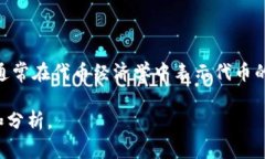 在区块链和加密货币领域，＂TokenIM＂并不是一个