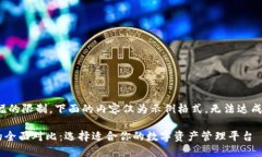 注意：由于时间和篇幅的限制，下面的内容仅为