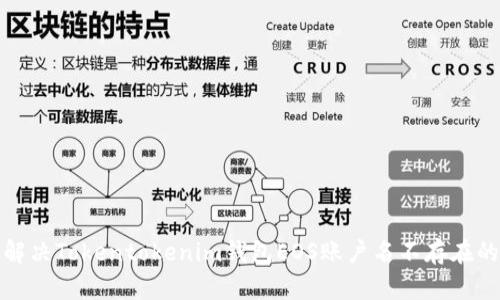 如何解决Tokentokenim钱包EOS账户名不存在的问题