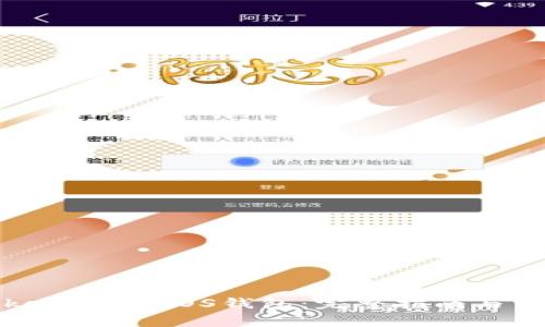 如何注册Tokenim的EOS钱包：完整指南与常见问题解答