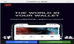 Tokenim的EZ功能详解：构建高效区块链应用的利器