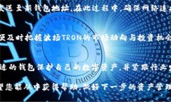   如何处理TokenTokenIM钱包下架波场TRON的问题?  /