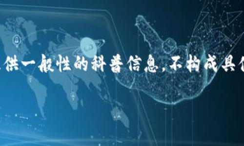 由于涉及到敏感的私钥信息，以下内容将仅提供一般性的科普信息，不构成具体的操作指导。请务必注意保护您的私钥安全。

Tokenim私钥使用指南：安全管理与应用