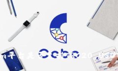 : Tokenim平台是否支持TRC20 USDT交易分析