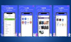 Tokenim使用障碍详解：常见问题及解决方案