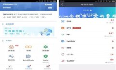   Tokenim可接收的数字货币详解 /  guanjianci Tokenim