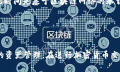 如何在Tokenim上添加USDT：详细指南与常见问题解答