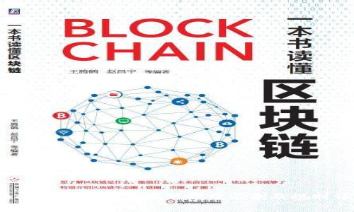 和关键词：

Tokenim钱包每日提现次数限制及规则详解