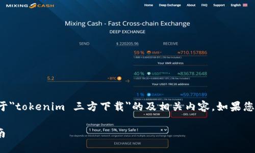 由于您提供的信息有限，我将构造一个关于
