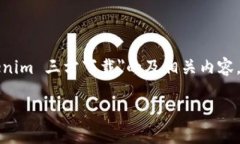 由于您提供的信息有限，我将构造一个关于＂t