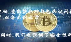 :比特币能否存入Tokenim钱包？全面解析与实用指南