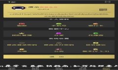 : Tokenim异常交易撤销指南：如何处理意外交易问