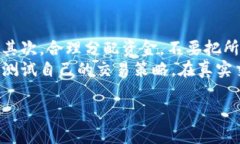   如何将 Tokenim 的币转移到 OKEx 平台：详细指南