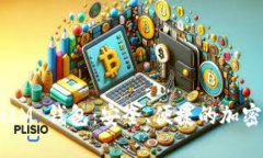 冠军链 TokenIM 钱包：安全、便捷的加密资产管理