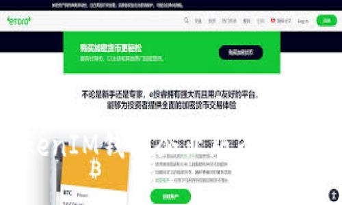 苹果TokenTokenIM钱包企业版全面解析与应用前景