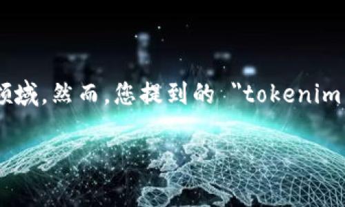 在当前的在线生态系统中，