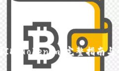 如何下载美国ID Tokenim：完整指南与常见问题解答