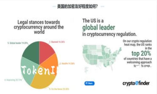 如何防止TokenTokenIM钱包被盗：病毒及安全防护措施