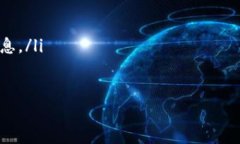 biao ti/biao titokenim钱包如何导出账号/biao ti  token