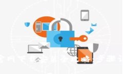 Tokenim钱包官网下载安装全攻略：步骤详解与安全