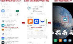 如何申诉Tokenim账户问题：详细指南与常见问题解