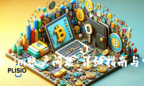 如何申诉Tokenim账户问题：详细指南与常见问题解答